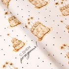 Бумага упаковочная глянцевая «Тортики», 100×70 см - Фото 3