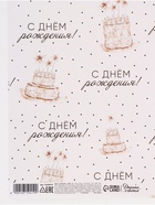 Бумага упаковочная глянцевая «Тортики», 100×70 см - Фото 4