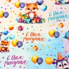 Бумага упаковочная «Милые зверята», глянец, 70×100 см - Фото 2