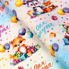 Бумага упаковочная «Милые зверята», глянец, 70×100 см - Фото 3