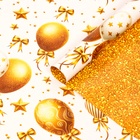 Бумага упаковочная глянцевая двусторонняя "Золотые шары", 100 х 70 см - Фото 1
