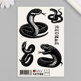 Татуировка на тело "Змея, опасность" 10х15 см