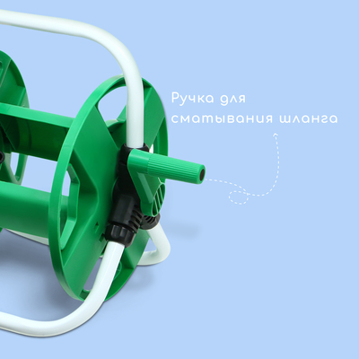 Катушки для поливочных шлангов, купить тележку для шланга в Москве