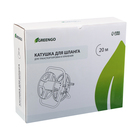 Катушка для шланга до 20 метров, пластик, 1/2", Greengo - Фото 7