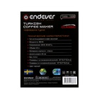 Турка электрическая Endever Costa-1008, 800 Вт, 0.5 л, чёрная - фото 9901492