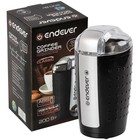 Кофемолка Endever Costa-1066, электрическая, ножевая, 150 Вт, 120 г, черная - Фото 11