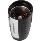 Кофемолка Endever Costa-1066, электрическая, ножевая, 150 Вт, 120 г, черная - Фото 6