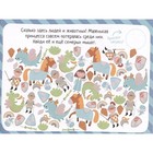 IQ Игры с наклейками «Рыцари и принцессы», 4-7 лет - фото 24081325