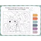 IQ Игры с наклейками «Рыцари и принцессы», 4-7 лет - фото 24081326