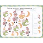 IQ Игры с наклейками «Рыцари и принцессы», 4-7 лет - фото 24081327