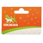 Дразнилка-удочка «Мышь из сизаля», цвет МИКС - Фото 6