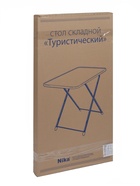 Стол туристический игровой «Шахматы», 75×50×50/62 см - Фото 10