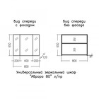 Зеркало шкаф СаНта «Аврора 80» цвет универсальный - Фото 3