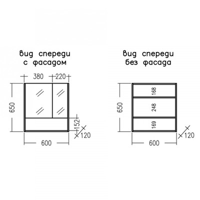 Зеркало - шкаф для ванной комнаты «СаНта. Мира 60», 600×120×650 мм, цвет светлый