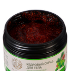 Скраб для тела антицеллюлитный "Русское поле" кедровый, 300 мл - фото 24164529