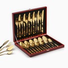 УЦЕНКА Столовые приборы из нержавеющей стали Home collection, 24 предмета, цвет золотой - Фото 2