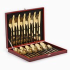 УЦЕНКА Столовые приборы из нержавеющей стали Home collection, 24 предмета, цвет золотой - Фото 3