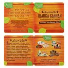 Шапка банная "Чемпион по банному спорту" - Фото 3