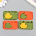 Декор для творчества искусственная замша «Цыплёнок в короне», 5.5×3.4 см, МИКС - Фото 1