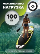 SUP доска гоночная KELPIE 10.6", 320х80х15 см - Фото 6