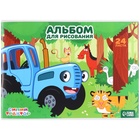 Альбом для рисования А4, 24 листа 100 г/м², на скрепке, «Синий трактор» - Фото 2