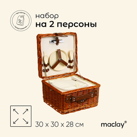 Корзина - холодильник для пикника maclay, плетёная, 2 персоны, 30х30х28 см, лоза 10139739