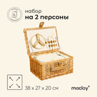 Корзина - холодильник для пикника maclay, плетёная, набор посуды на 2 персоны, 38×27×20 см, лоза - Фото 1