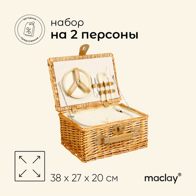 Корзина - холодильник для пикника maclay, плетёная, набор посуды на 2 персоны, 38×27×20 см, лоза