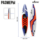 SUP доска гоночная KELPIE 12.6", 381х80х15 см - фото 24096183