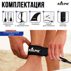 SUP доска гоночная KELPIE 12.6", 381х80х15 см - фото 24096186