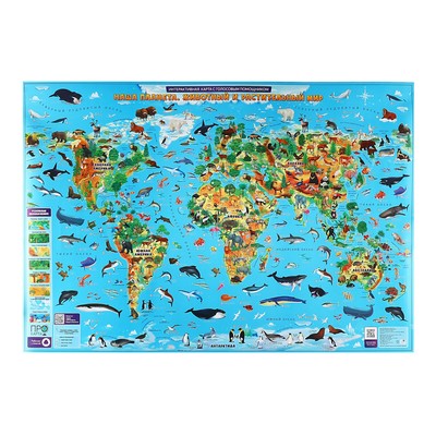 Карта настенная "Наша планета. Животный и растительный мир", ГеоДом, 101х69 см, ламинированная