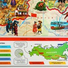 Карта настенная "Наша Родина-Россия", ГеоДом, 101х69 см, ламинированная - Фото 2