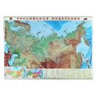 Карта настенная "Россия Физическая", ГеоДом, 101х69 см, 1:8,2 млн, ламинированная - фото 9890323