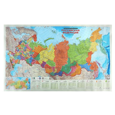 Карта настенная "Российская Федерация Политико-административная. Субъекты федерации", ГеоДом, 124х80 см, 1:6,7 млн