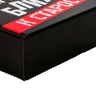 Подарочная коробка "На год ближе", 27 х 31,5 х 9 см - фото 24096217