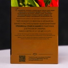 Чай улун Greenfield Spicy Mango, 25 пакетиков*1,5 г - Фото 3