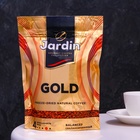 Кофе растворимый Jardin Gold, 150 г - фото 321612445