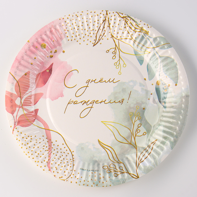 Набор посуды "С днём рождения", цветы, стаканы 6 шт., тарелки 6 шт, салфетки 20 шт.