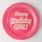 Набор посуды  "Happy Birthday,girl", стаканы 6 шт., тарелки 6 шт. - фото 4614700