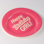 Набор посуды  "Happy Birthday,girl", стаканы 6 шт., тарелки 6 шт. - фото 4614701