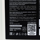 Гель для душа NICE by SEPTIVIT Для Всех Типов Кожи FOR MEN, 5 л - фото 24136731