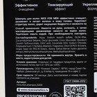 Шампунь для волос NICE by SEPTIVIT Для Всех Типов Волос FOR MEN, 5 л - фото 24136737