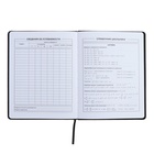 Дневник универсальный 1-11 класс, 48 листов "НАДПИСЬ КОТ", твёрдая обложка из искусственной кожи, тиснение фольгой, ляссе, универсальная шпаргалка, блок 80 г/м2 - фото 24306179