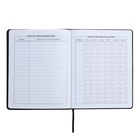 Дневник универсальный 1-11 класс, 48 листов "ИНТРОВЕРТ", твёрдая обложка из искусственной кожи, тиснение фольгой, ляссе, универсальная шпаргалка, блок 80 г/м2 - фото 24306188