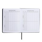 Дневник универсальный 1-11 класс, 48 листов "ИСТРЕБИТЕЛЬ", твёрдая обложка из искусственной кожи, ляссе, универсальная шпаргалка, блок 80 г/м2 - фото 24306256