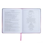 Дневник универсальный 1-11 класс, 48 листов "МИШКА С БАНКОЙ МАРМЕЛАДОК", твёрдая обложка из искусственной кожи, апликация, ляссе, универсальная шпаргалка, блок 80 г/м2 - фото 24306306