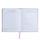 Дневник универсальный 1-11 класс, 48 листов "МИШКА С БАНКОЙ МАРМЕЛАДОК", твёрдая обложка из искусственной кожи, апликация, ляссе, универсальная шпаргалка, блок 80 г/м2 - фото 24306304