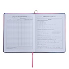 Дневник универсальный 1-11 класс, 48 листов "АЛИСА", твёрдая обложка из искусственной кожи, ляссе, универсальная шпаргалка, блок 80 г/м2 - фото 24274225