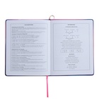 Дневник универсальный 1-11 класс, 48 листов "АЛИСА", твёрдая обложка из искусственной кожи, ляссе, универсальная шпаргалка, блок 80 г/м2 - фото 24274227