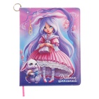 Дневник универсальный 1-11 класс, 48 листов "АЛИСА", твёрдая обложка из искусственной кожи, ляссе, универсальная шпаргалка, блок 80 г/м2 - фото 24274218